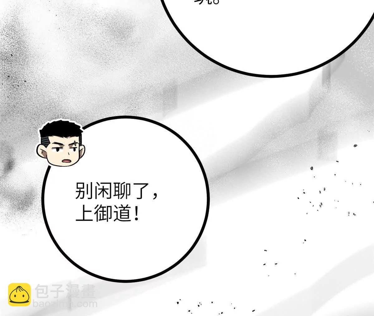 303 入天宫