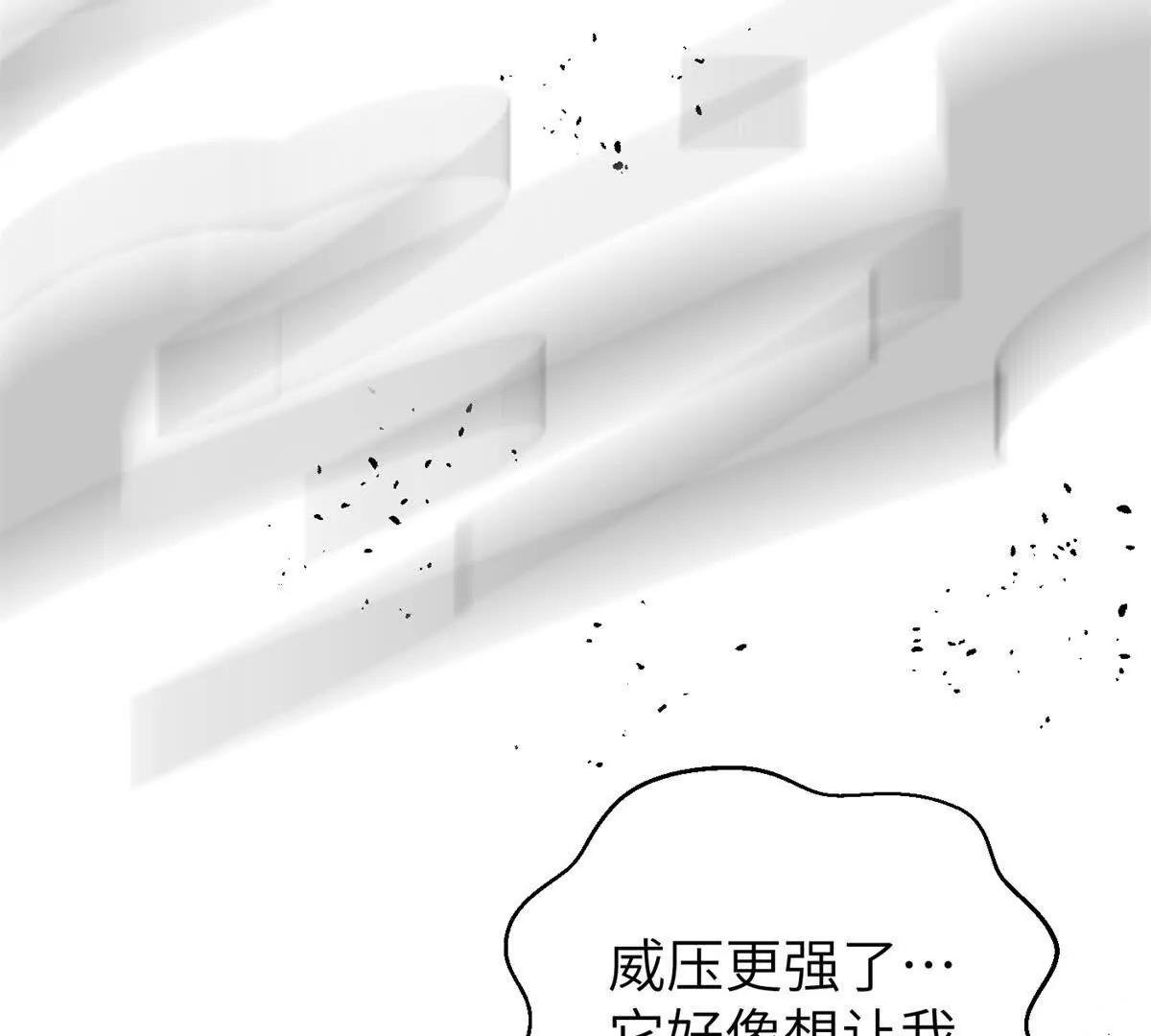 303 入天宫