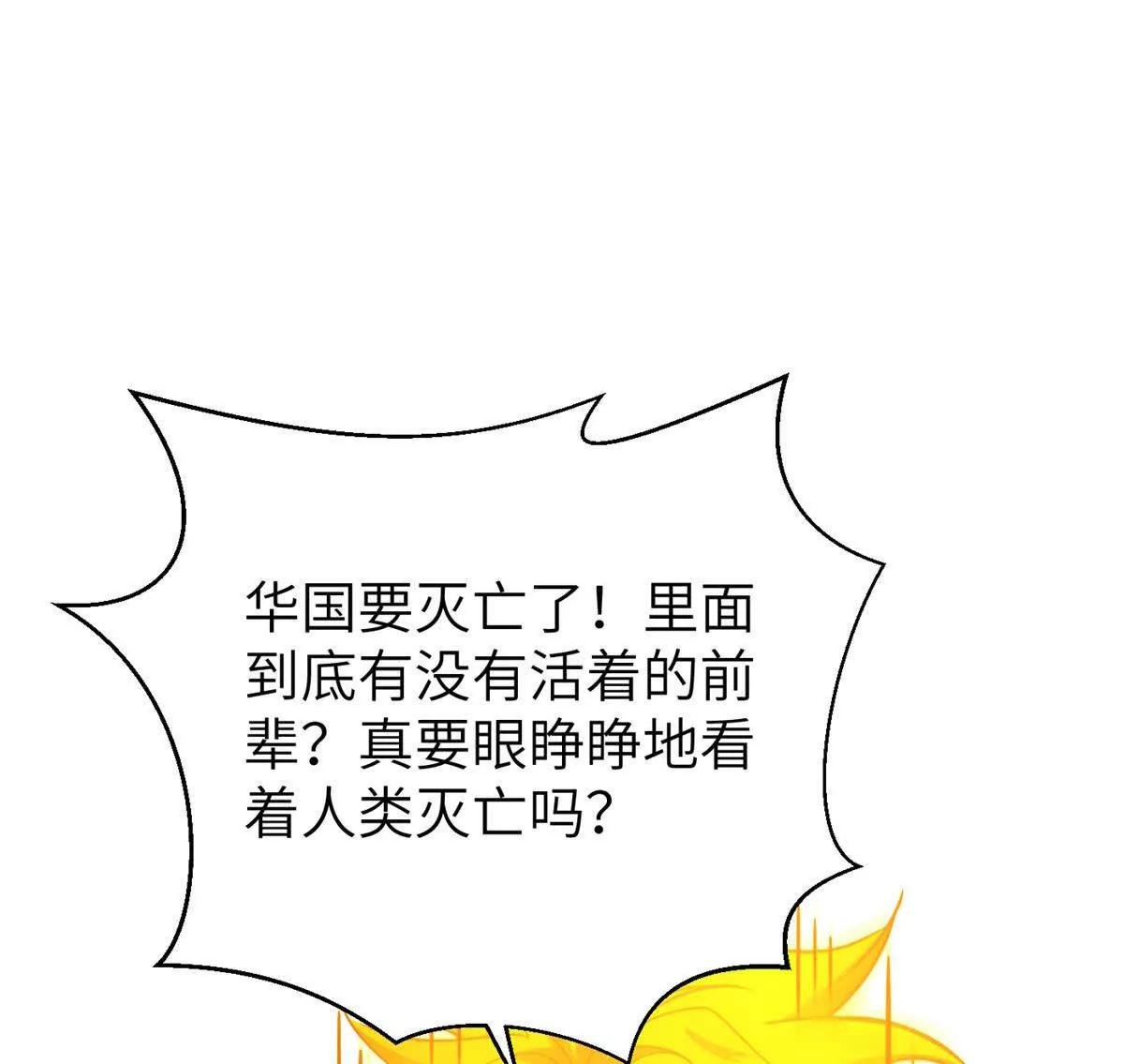 303 入天宫