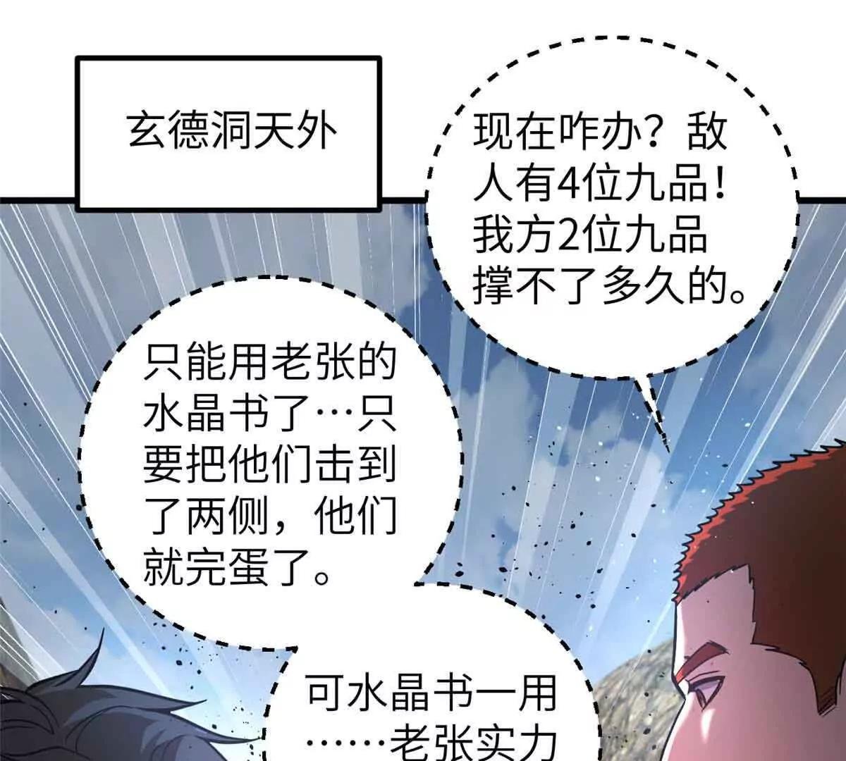 304 人生如戏