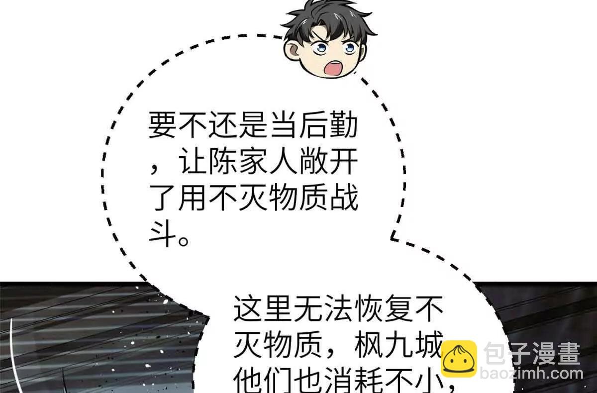 304 人生如戏