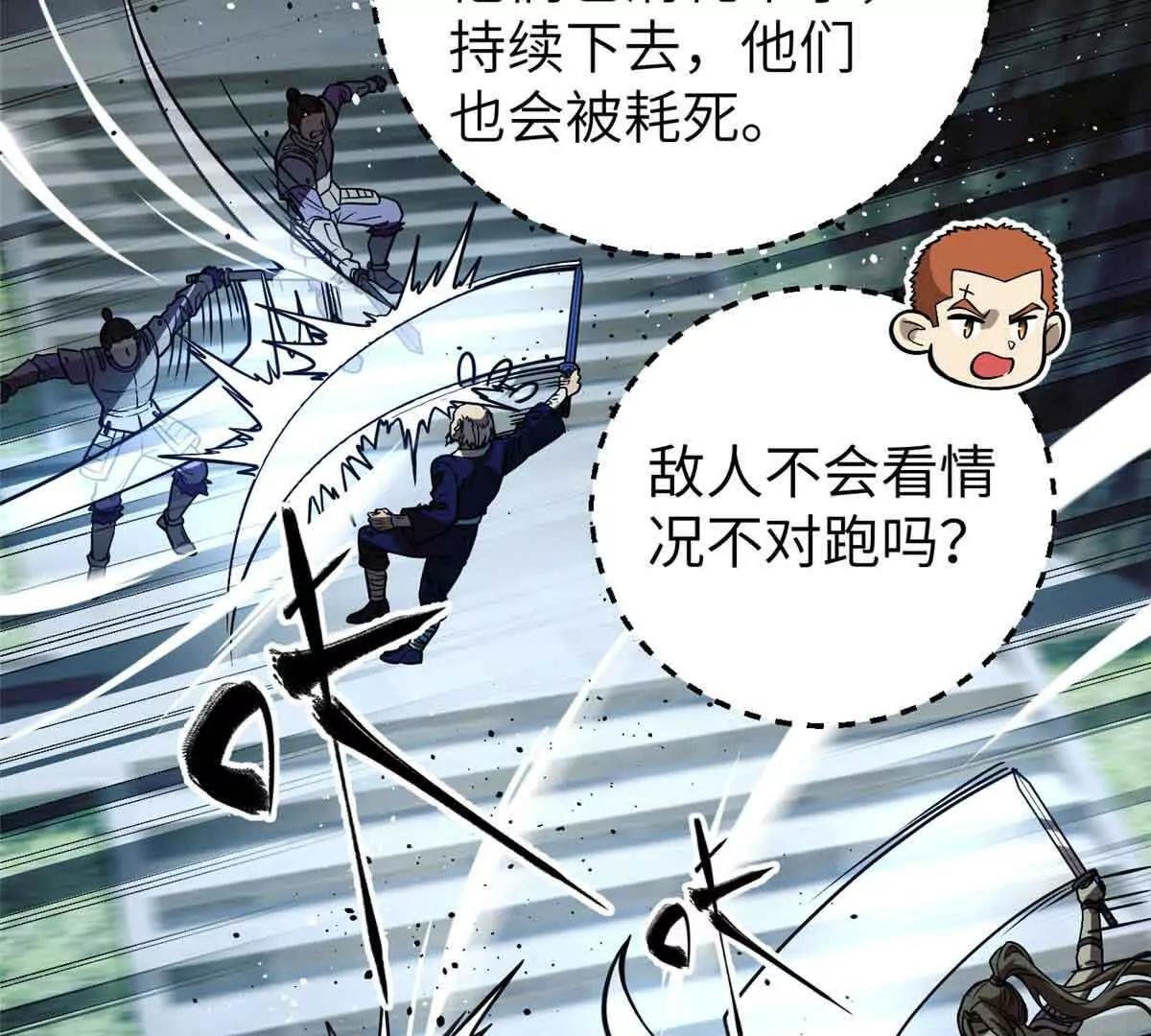 304 人生如戏
