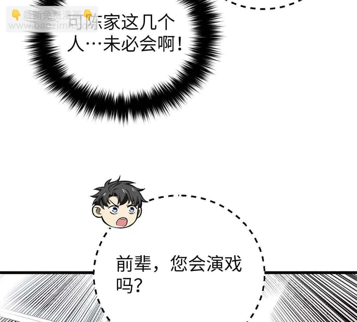 304 人生如戏