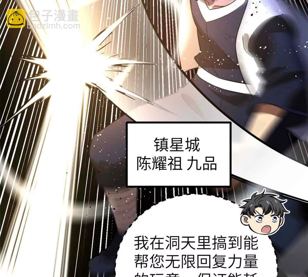 304 人生如戏
