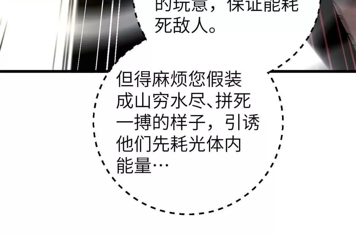 304 人生如戏
