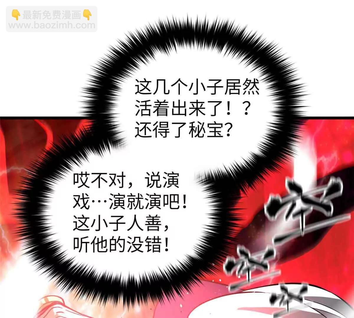 304 人生如戏