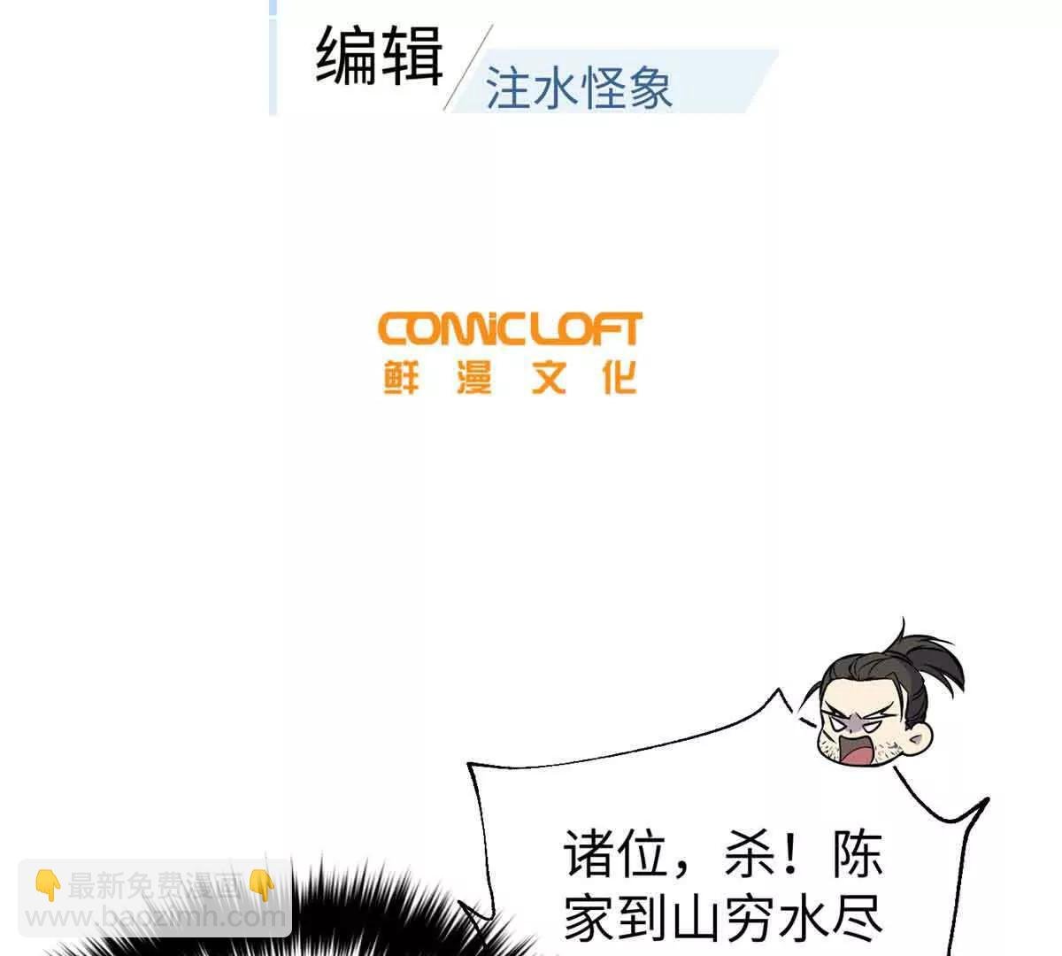 304 人生如戏
