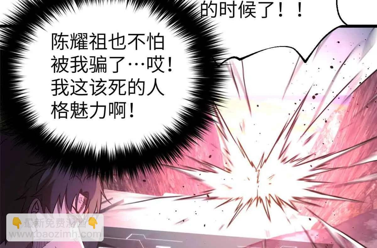 304 人生如戏