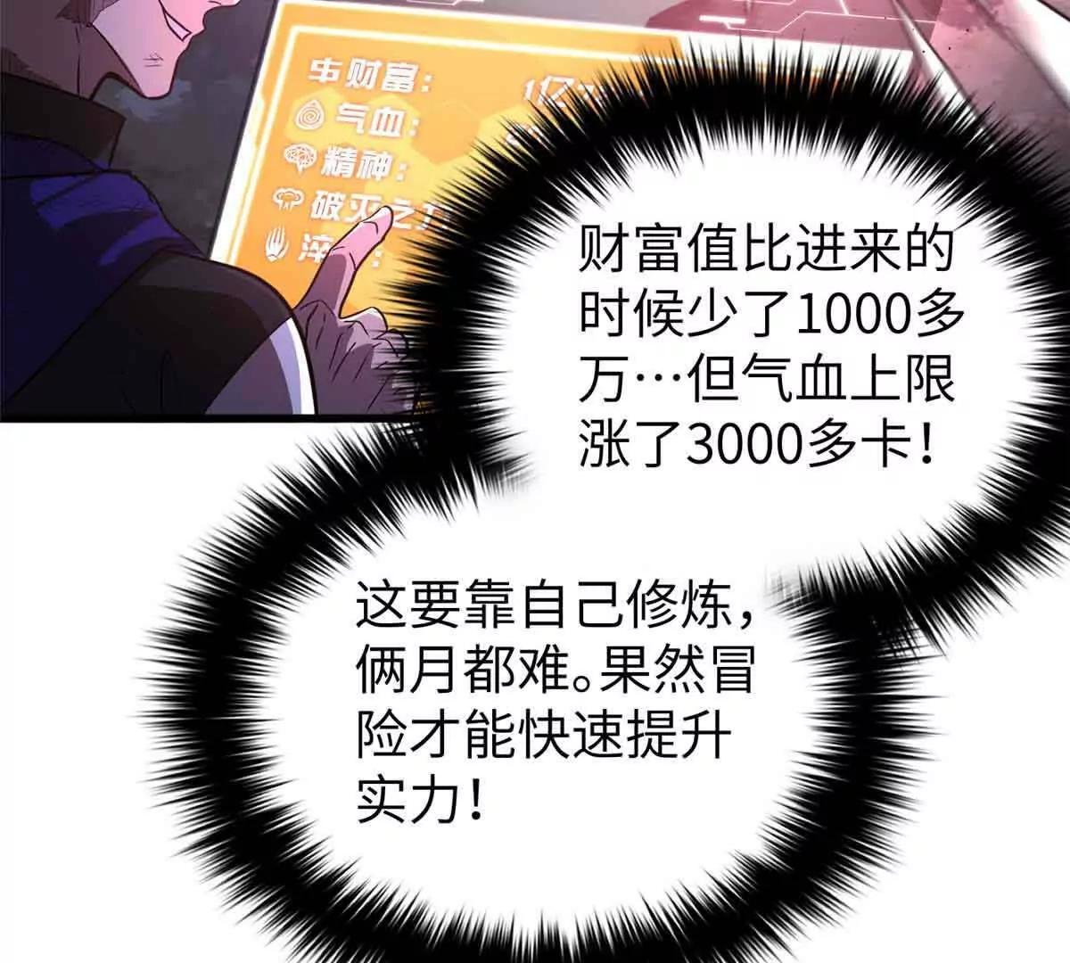 304 人生如戏