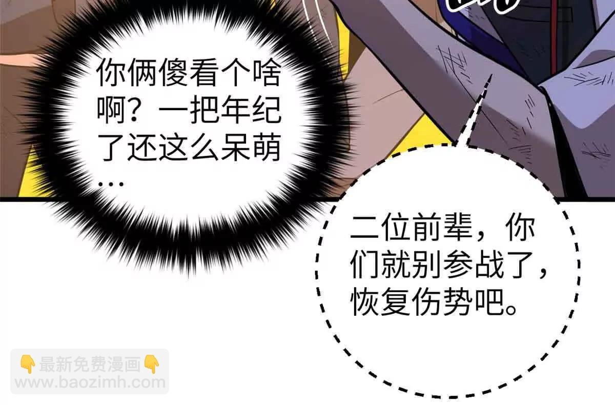 304 人生如戏