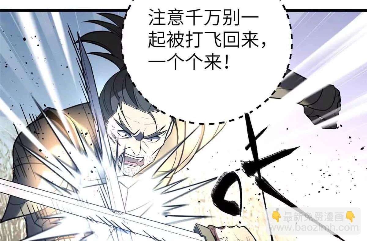 304 人生如戏