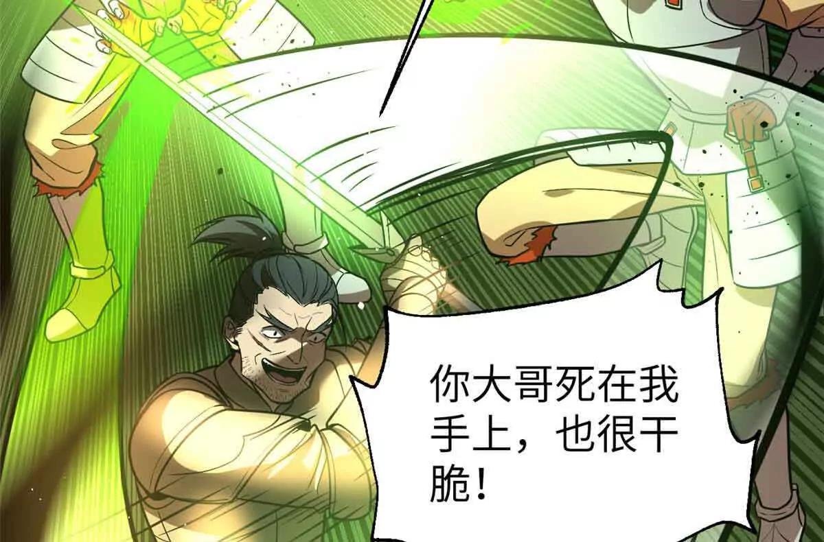 304 人生如戏