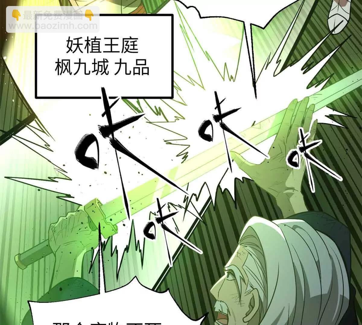304 人生如戏