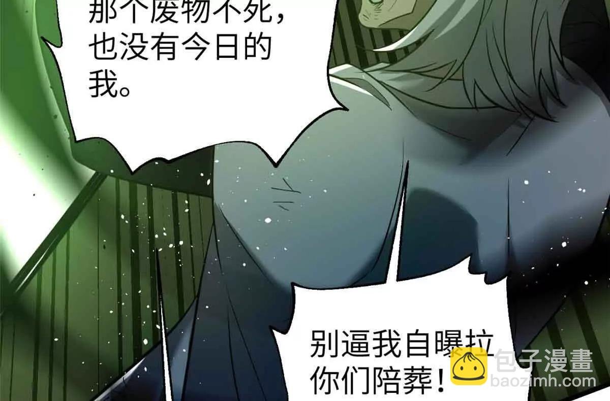 304 人生如戏