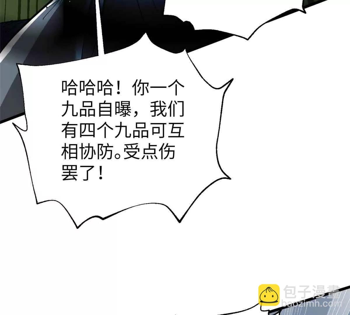 304 人生如戏