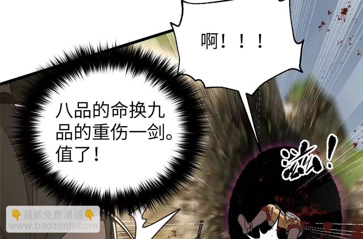 304 人生如戏