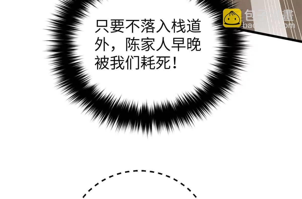 304 人生如戏