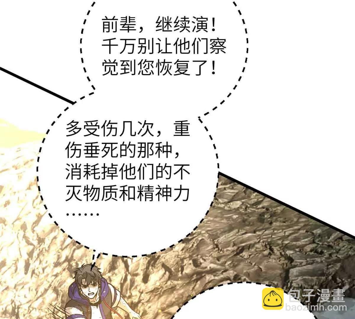 304 人生如戏