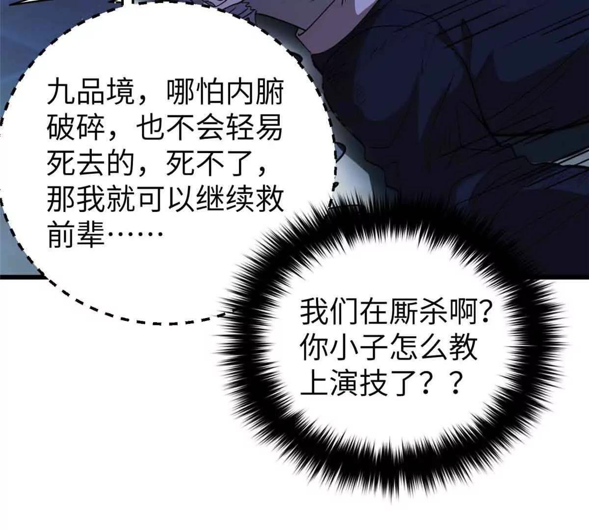 304 人生如戏