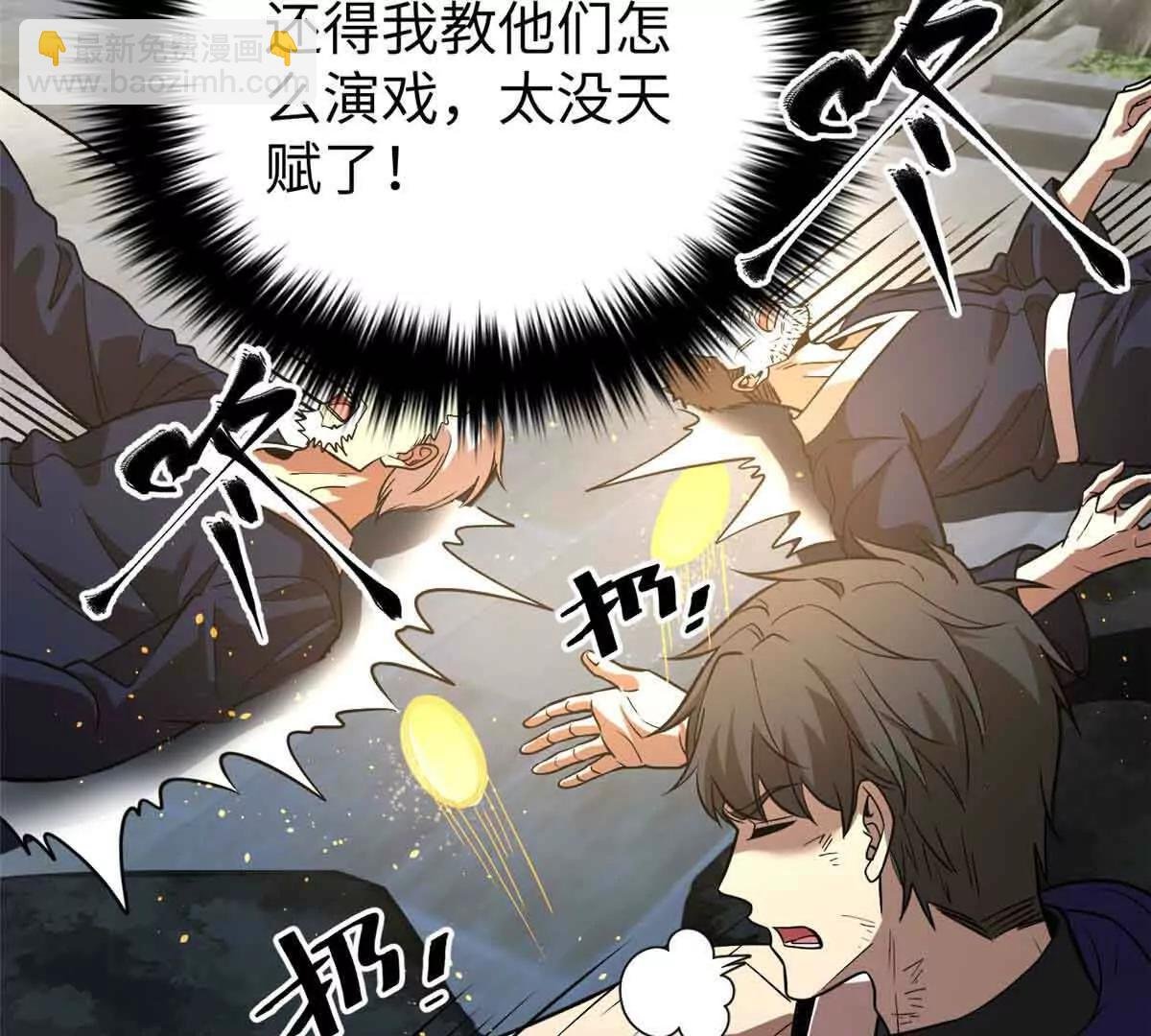304 人生如戏