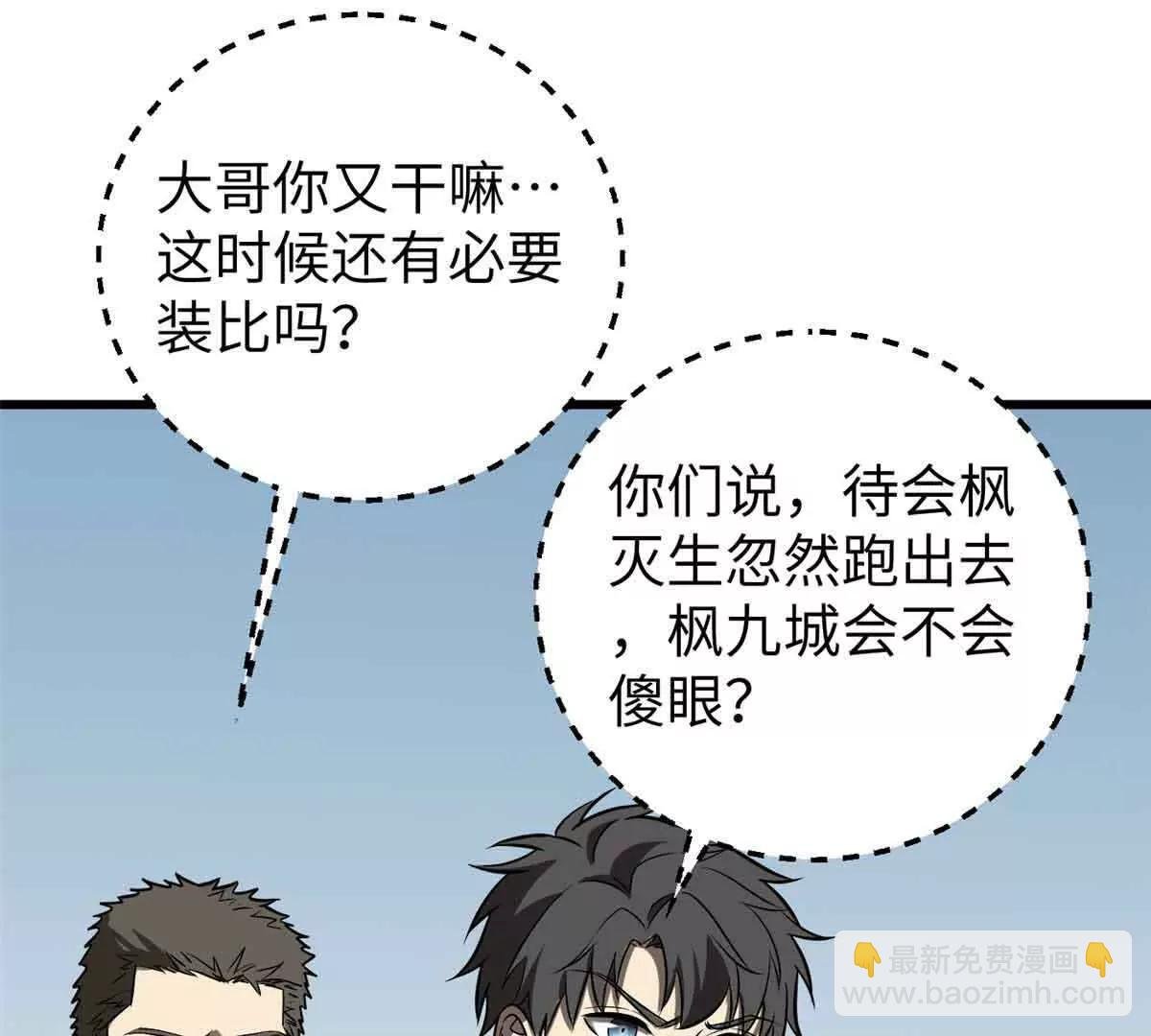 304 人生如戏