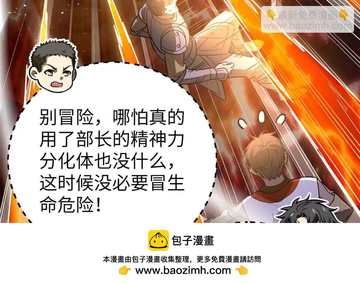 304 人生如戏