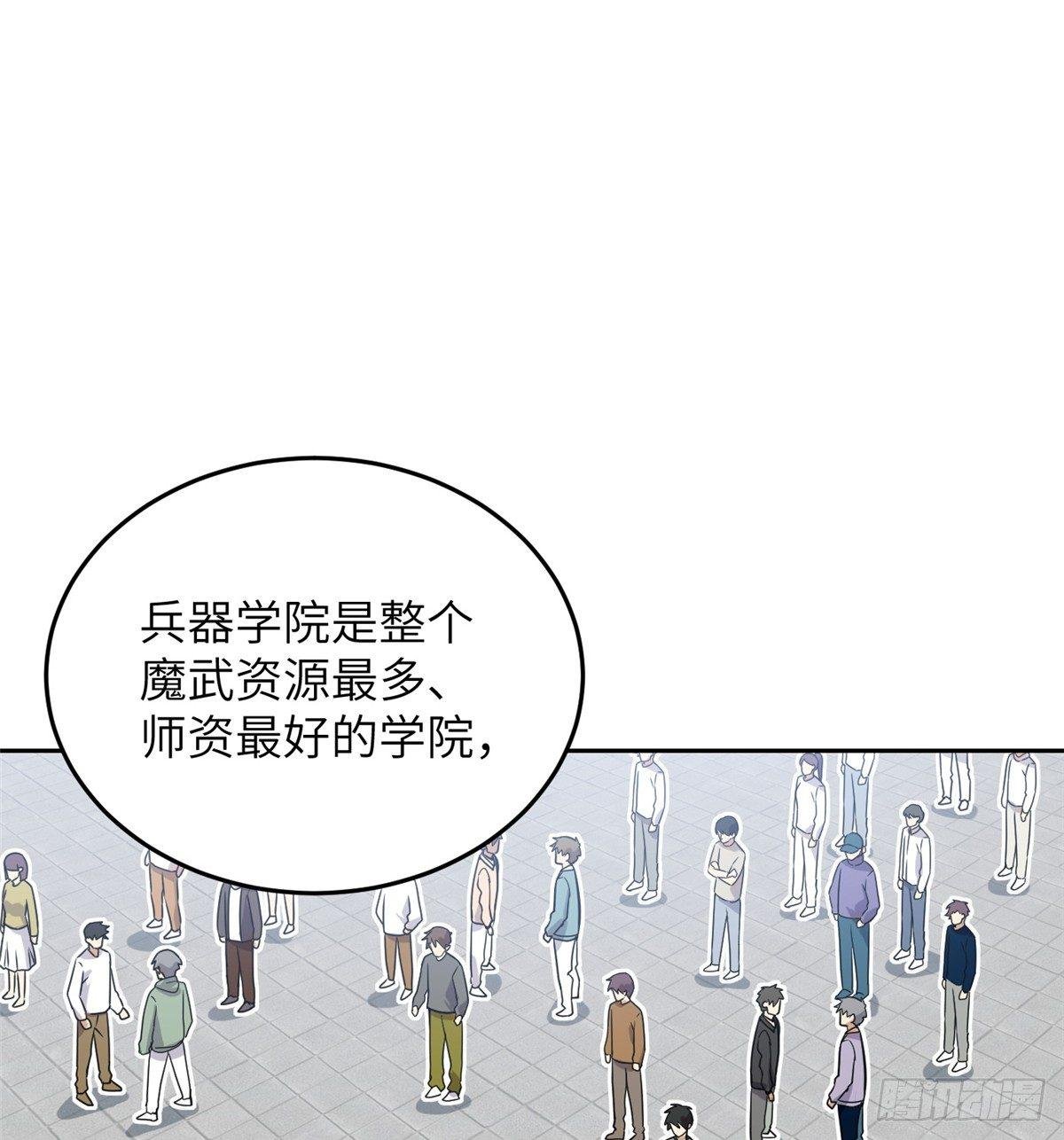 030 引起导师注意