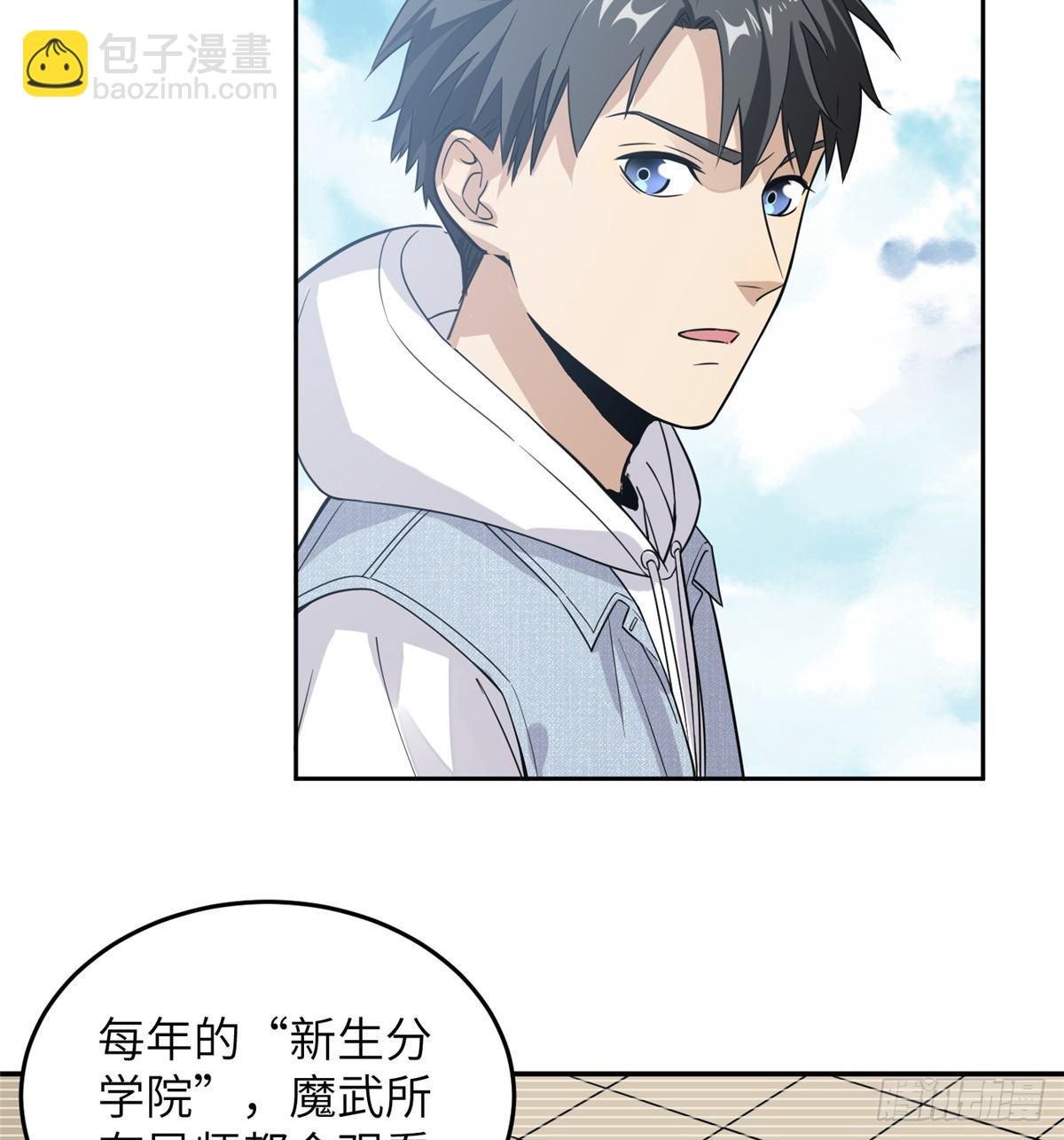 030 引起导师注意