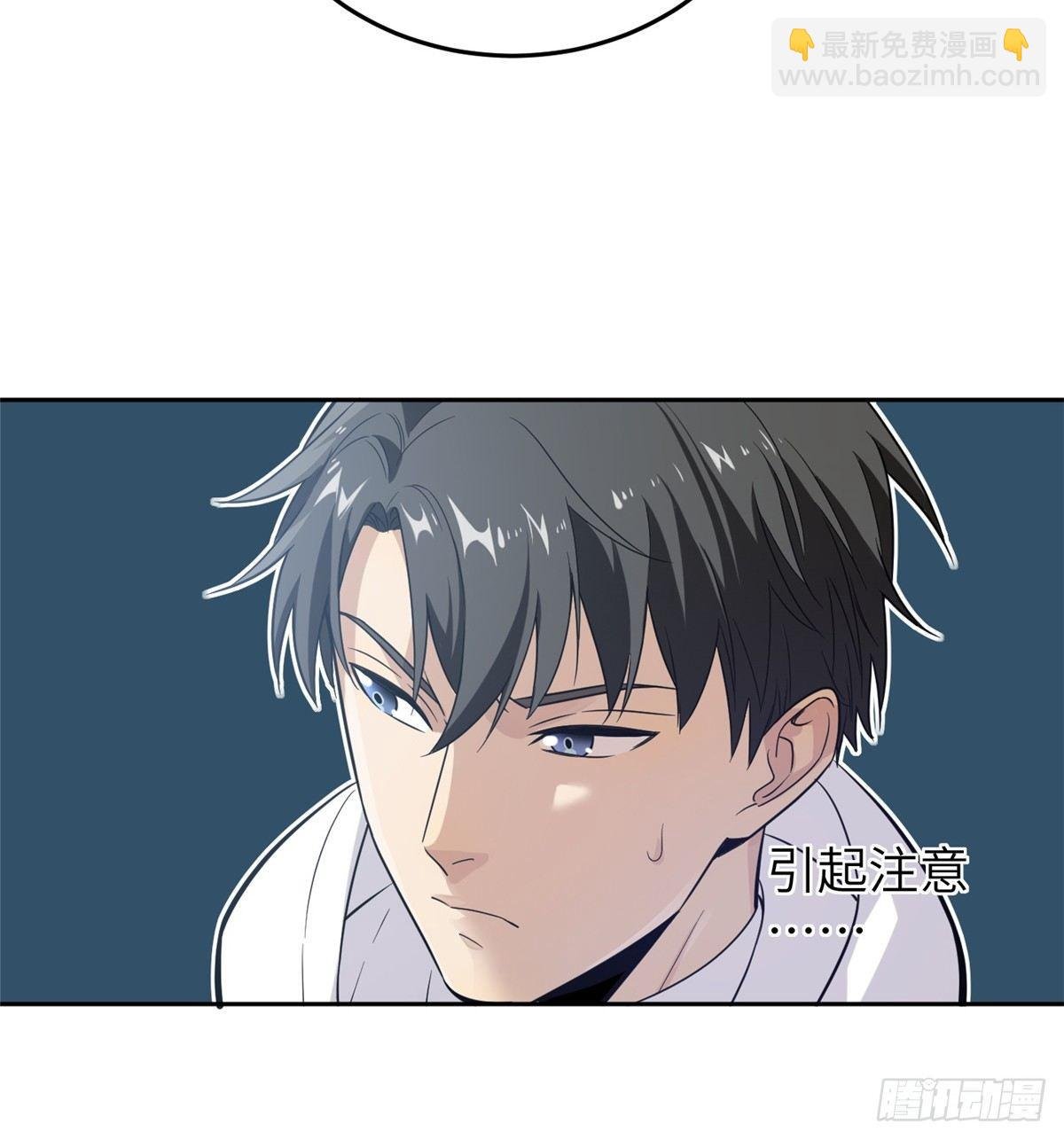 030 引起导师注意