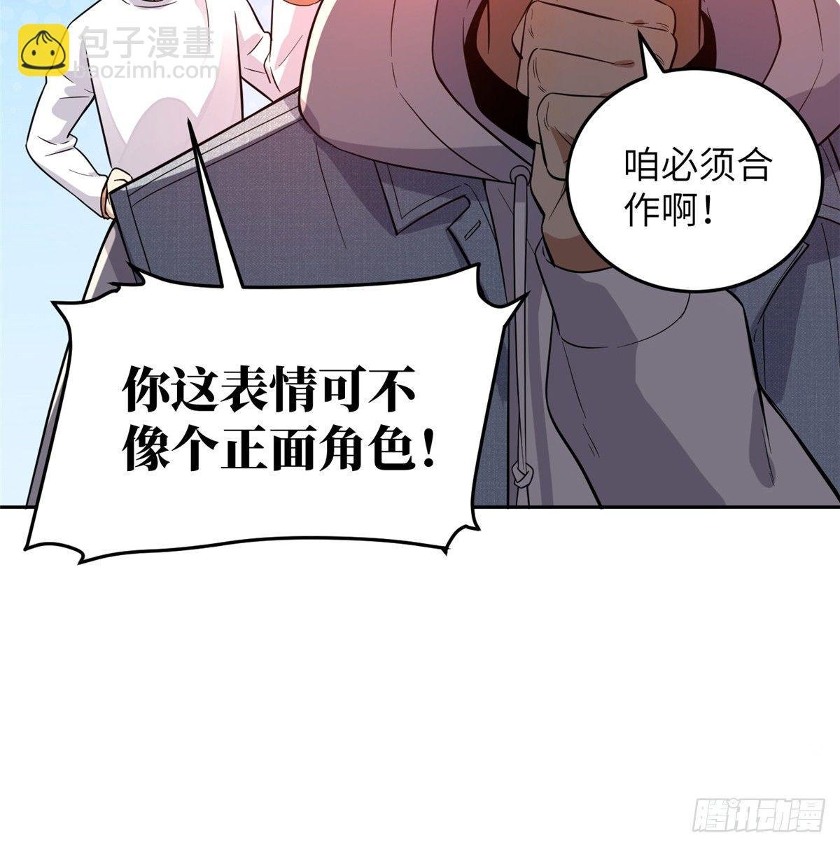 030 引起导师注意
