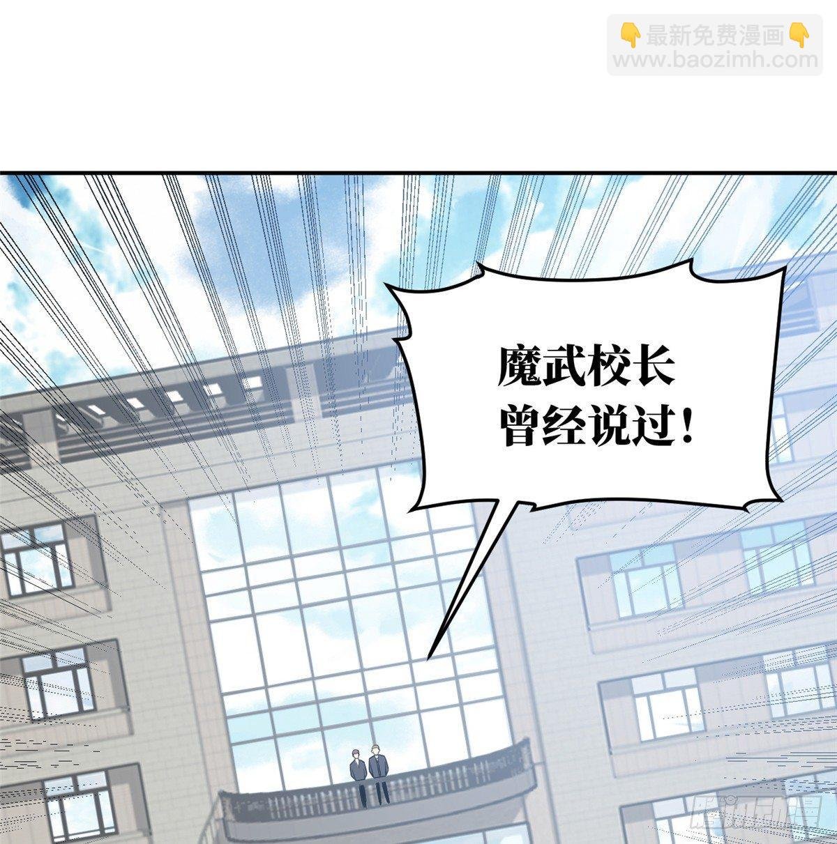 030 引起导师注意