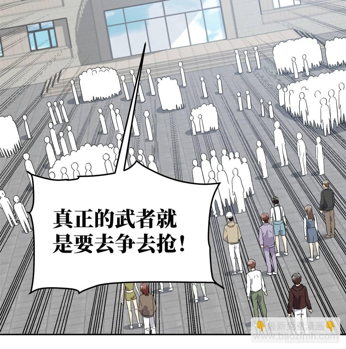 030 引起导师注意