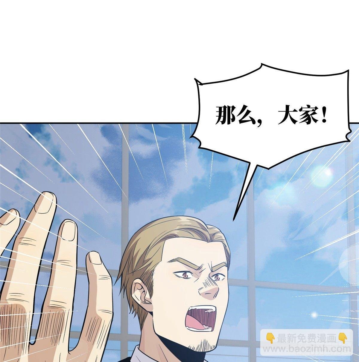 030 引起导师注意