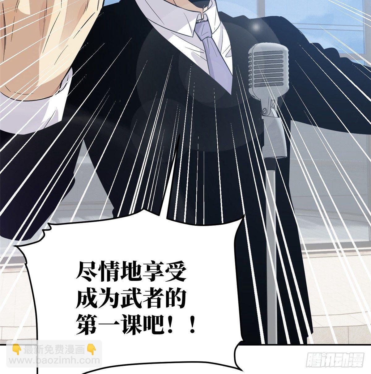 030 引起导师注意