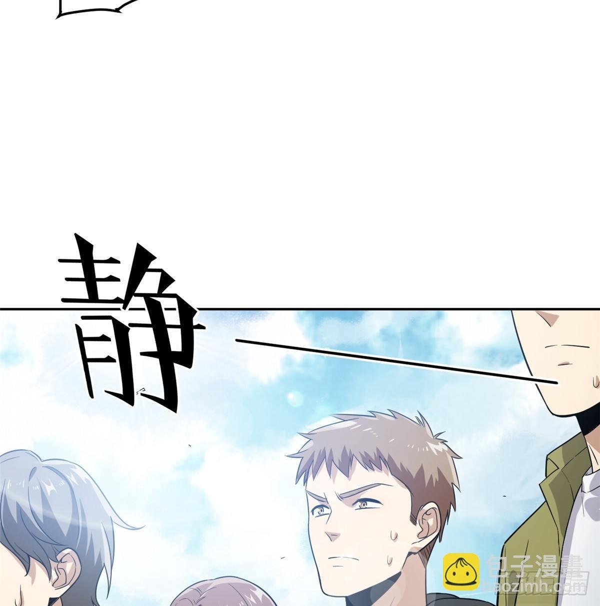 030 引起导师注意