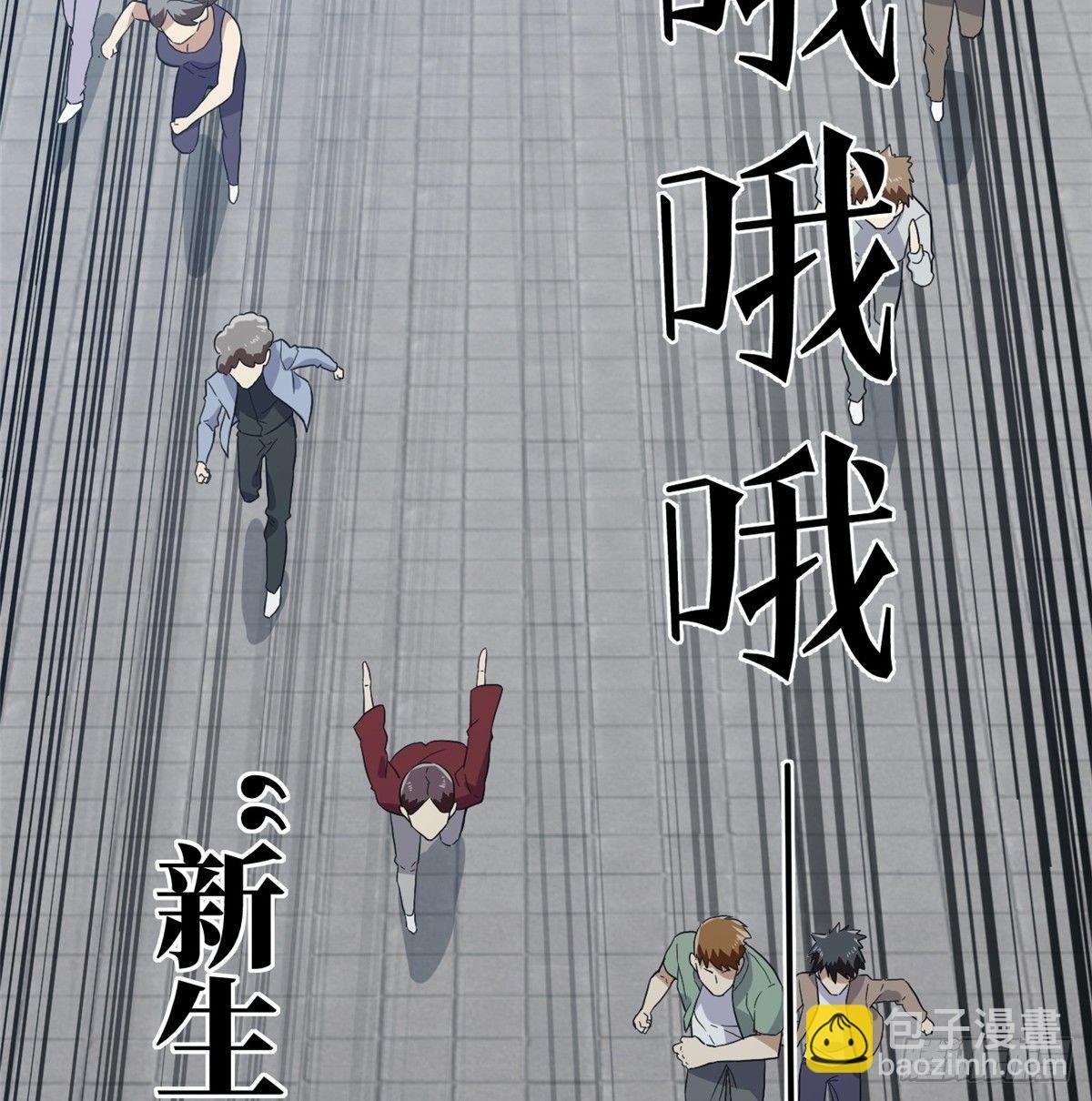 030 引起导师注意
