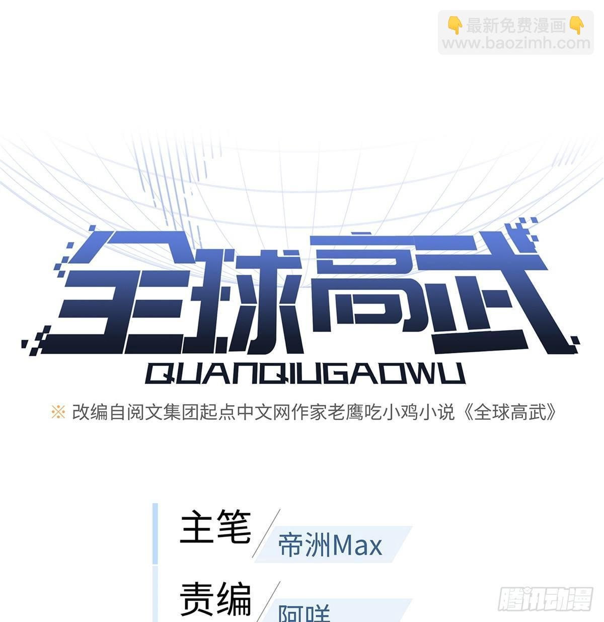 030 引起导师注意