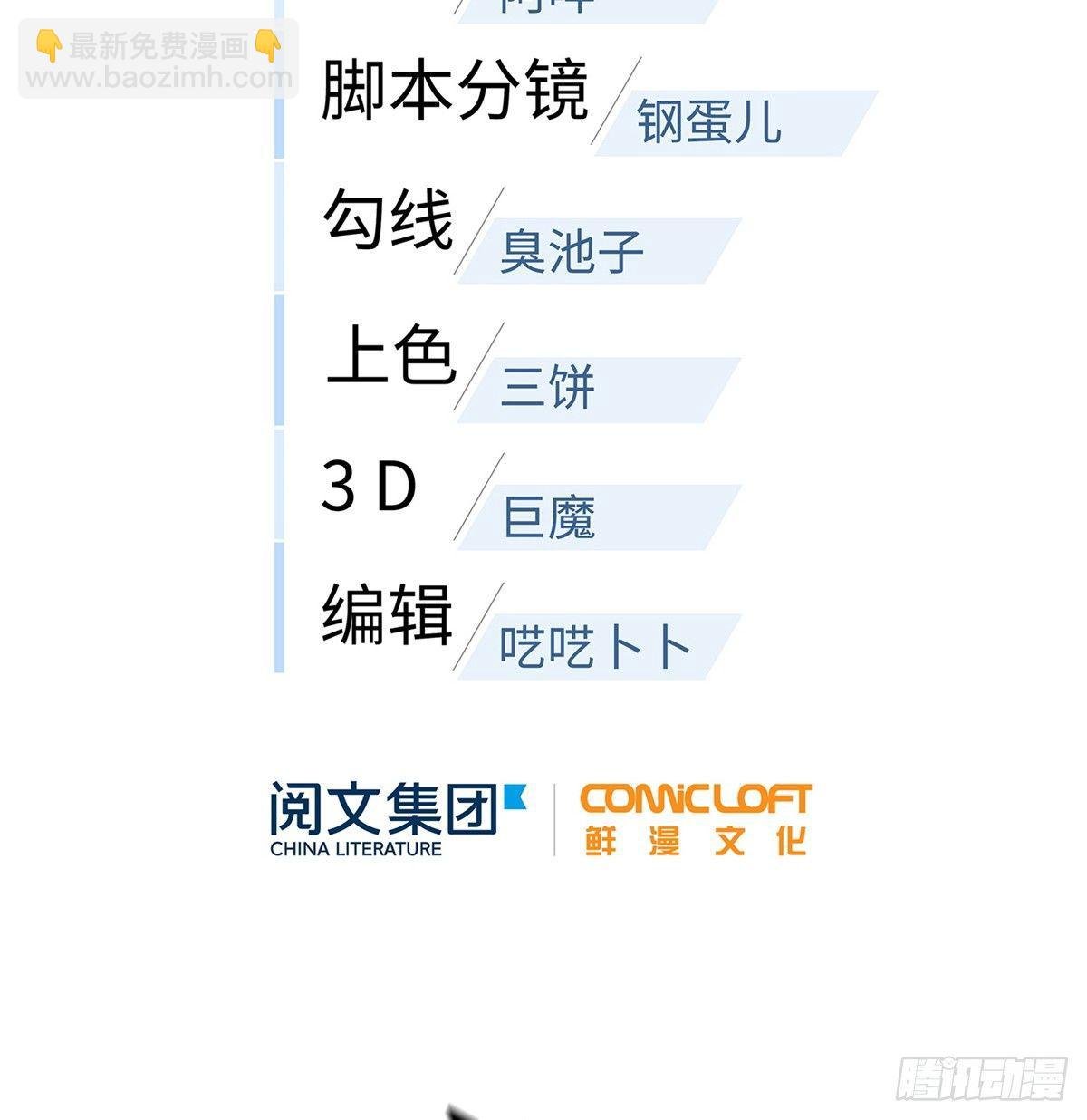030 引起导师注意