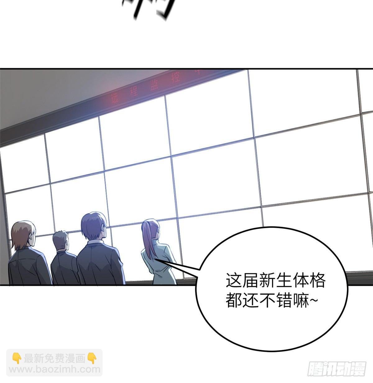 030 引起导师注意