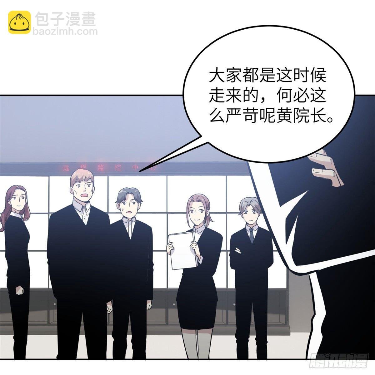 030 引起导师注意