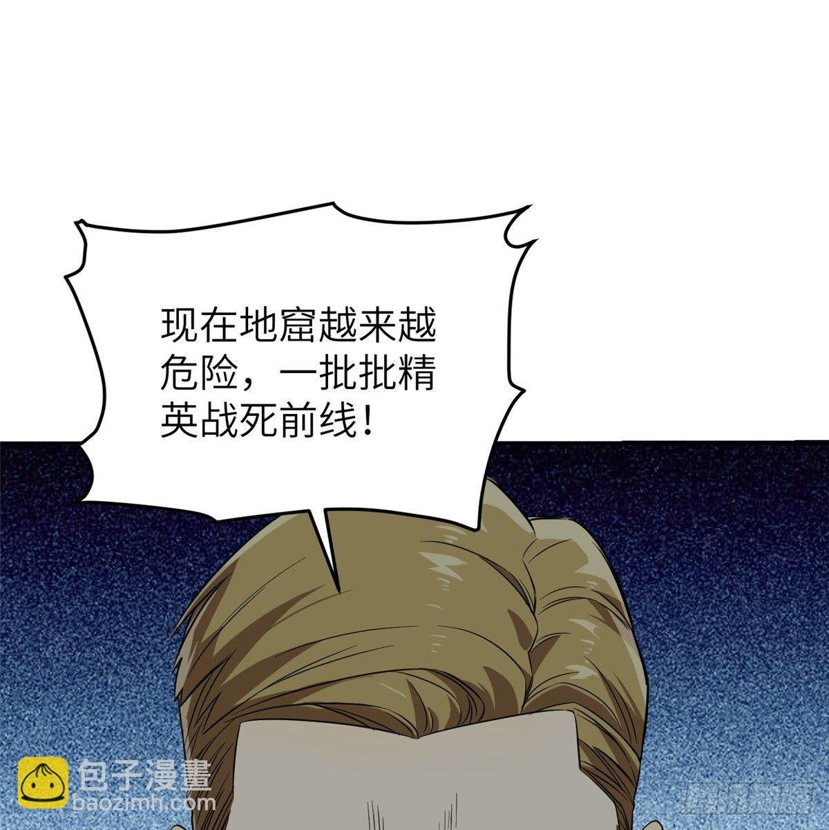 030 引起导师注意