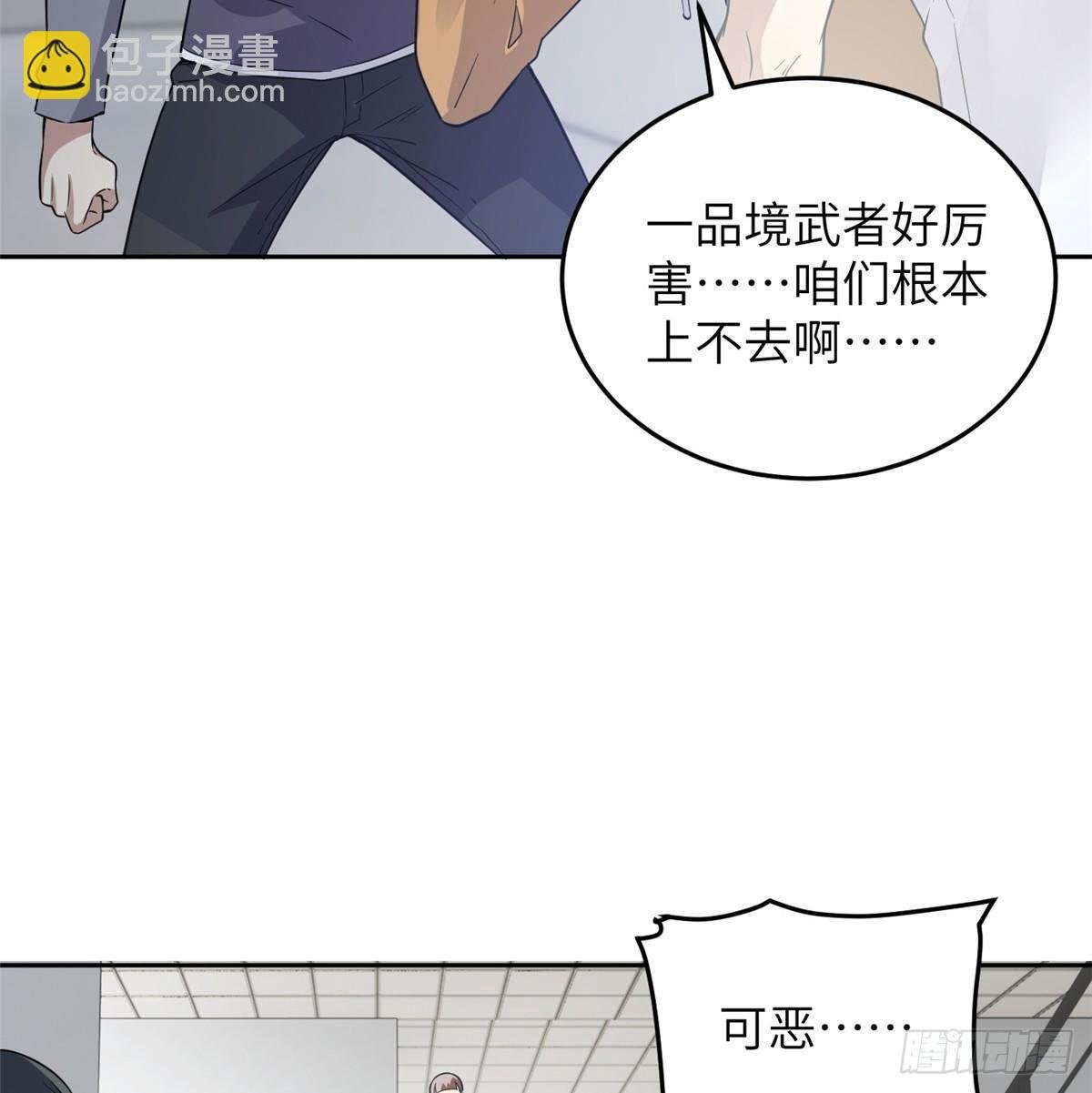 030 引起导师注意