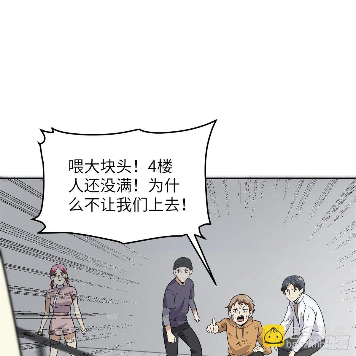 030 引起导师注意