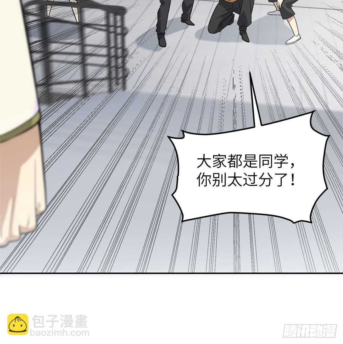 030 引起导师注意
