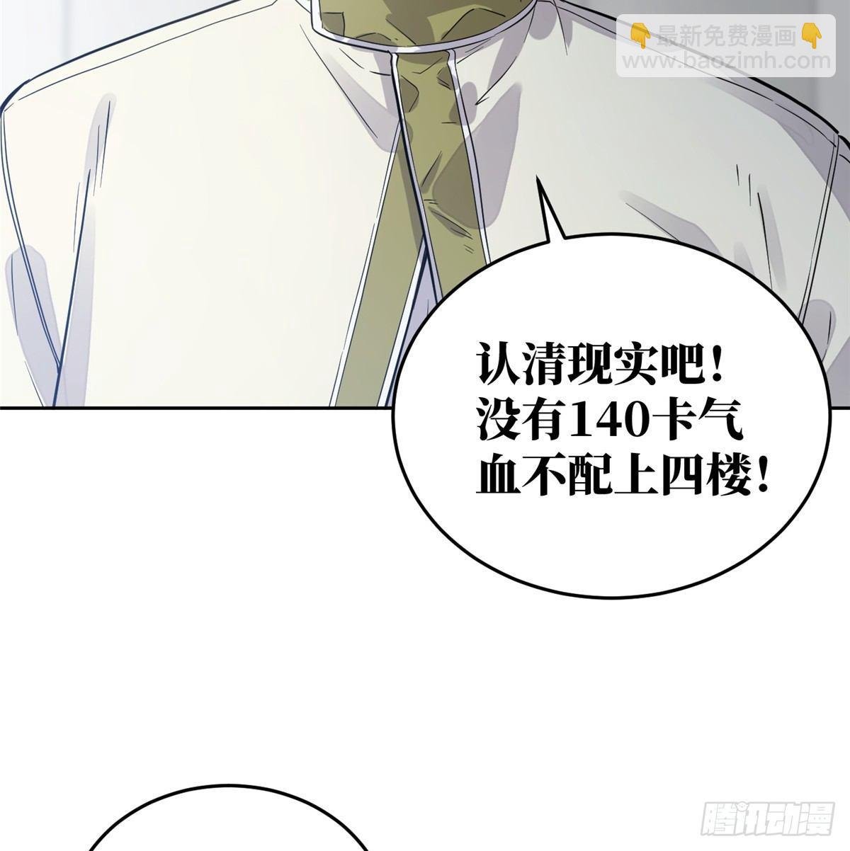 030 引起导师注意