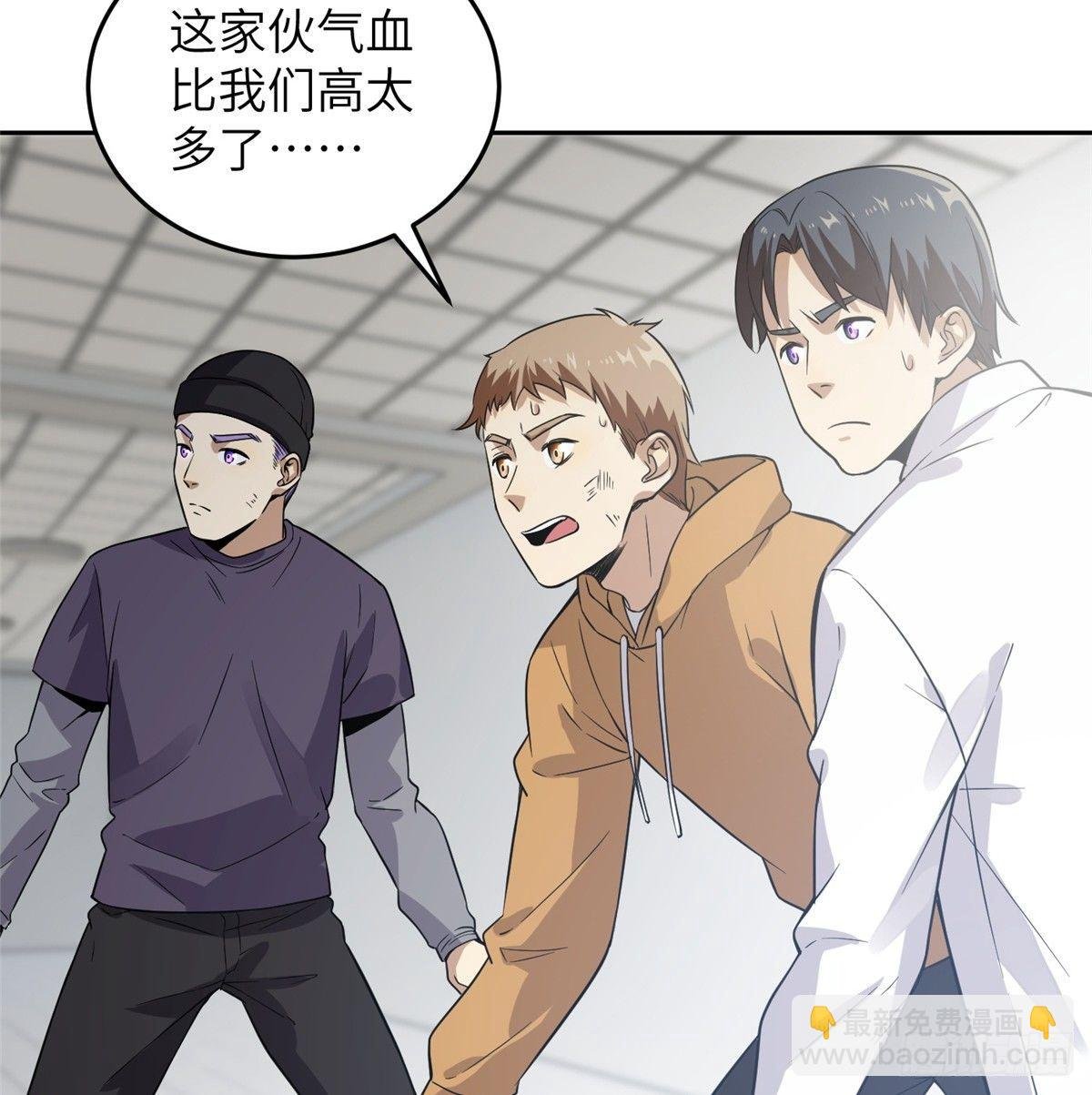 030 引起导师注意