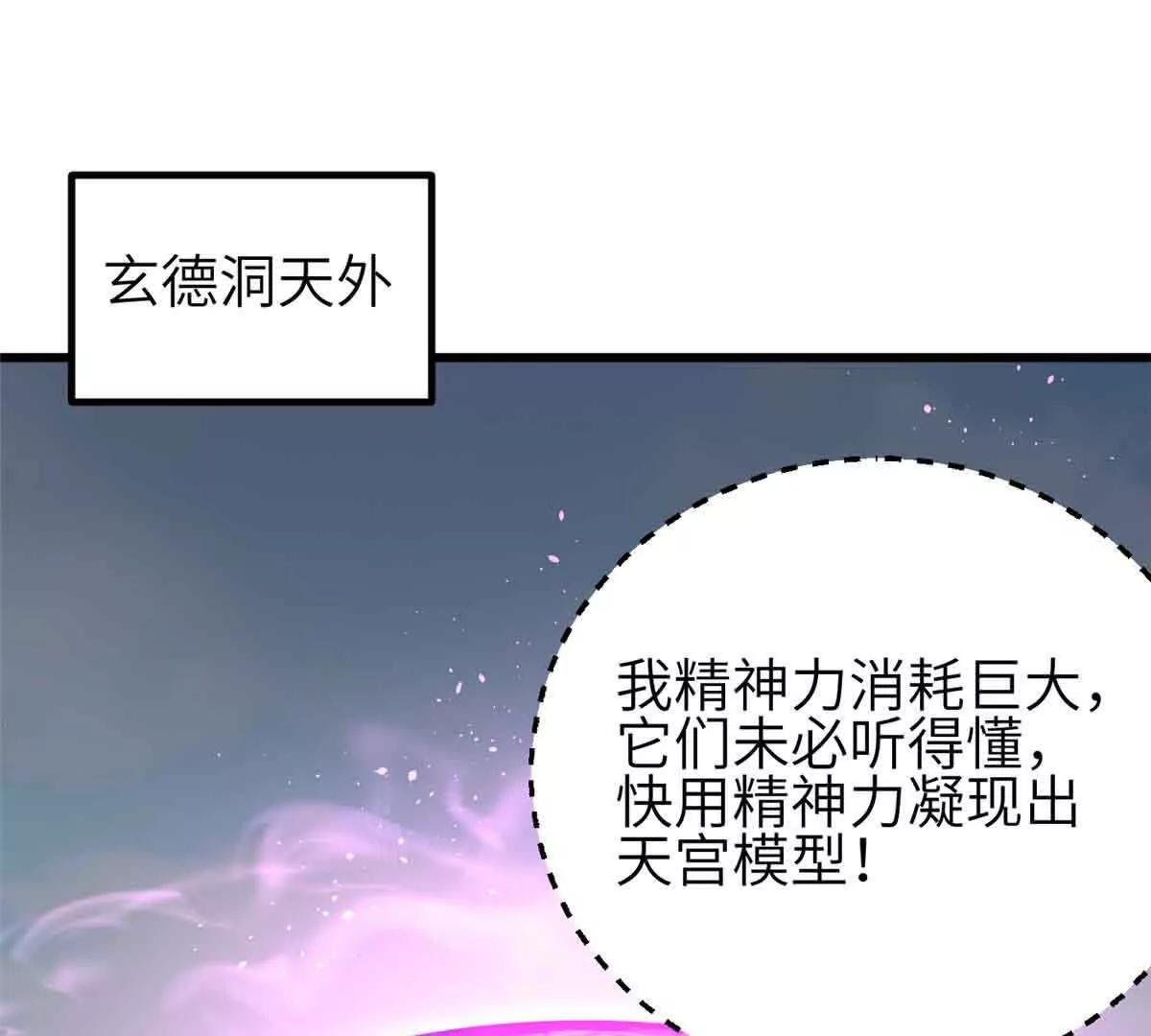 305 我来才是战争的开始！