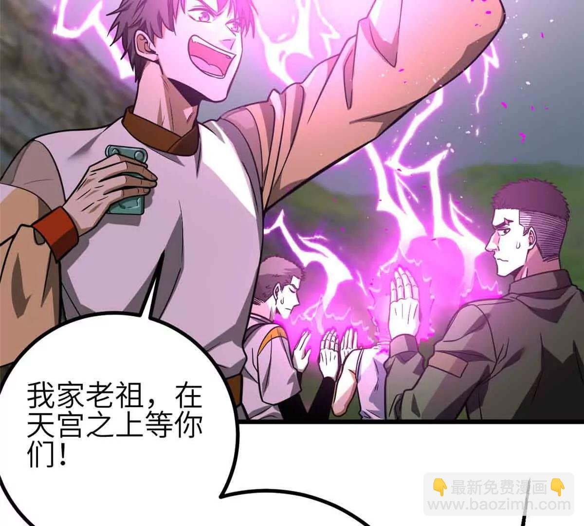 305 我来才是战争的开始！
