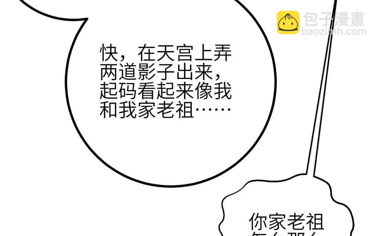 305 我来才是战争的开始！