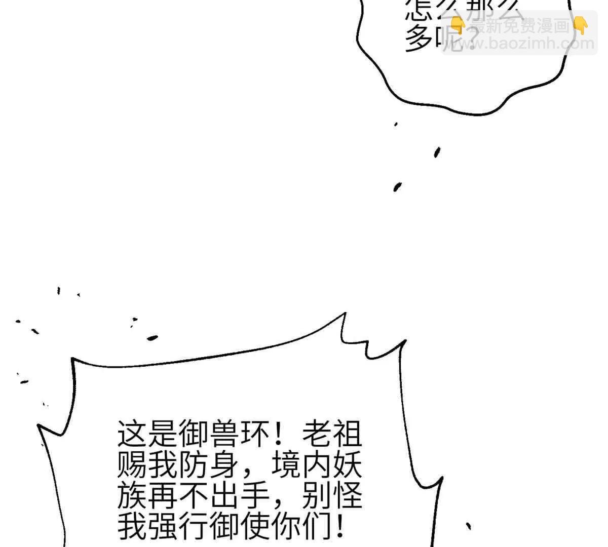 305 我来才是战争的开始！